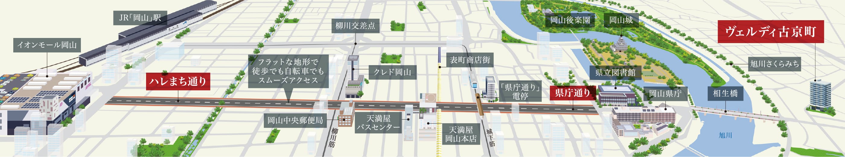 高速道路地図