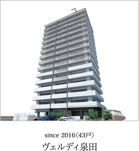 ヴェルディ泉田