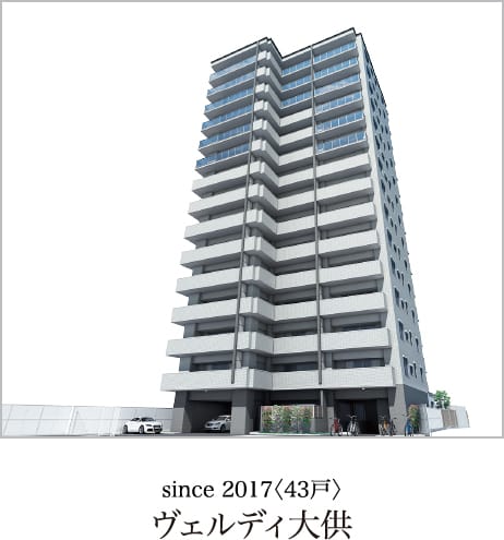 ヴェルディ大供