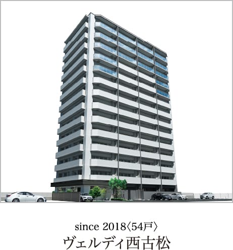 ヴェルディ西古松