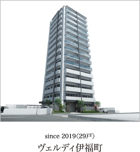 ヴェルディ伊福町