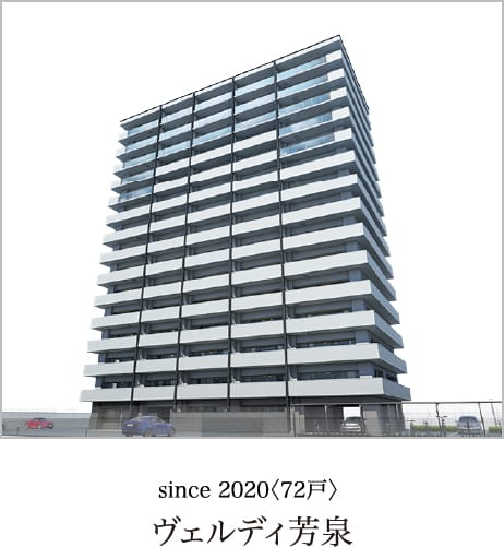 ヴェルディ芳泉