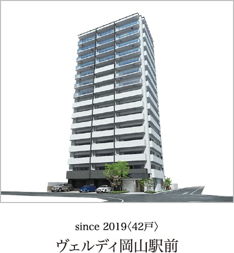 ヴェルディ岡山駅前