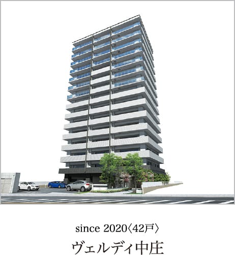 ヴェルディ中庄