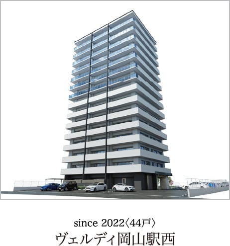ヴェルディ岡山駅西